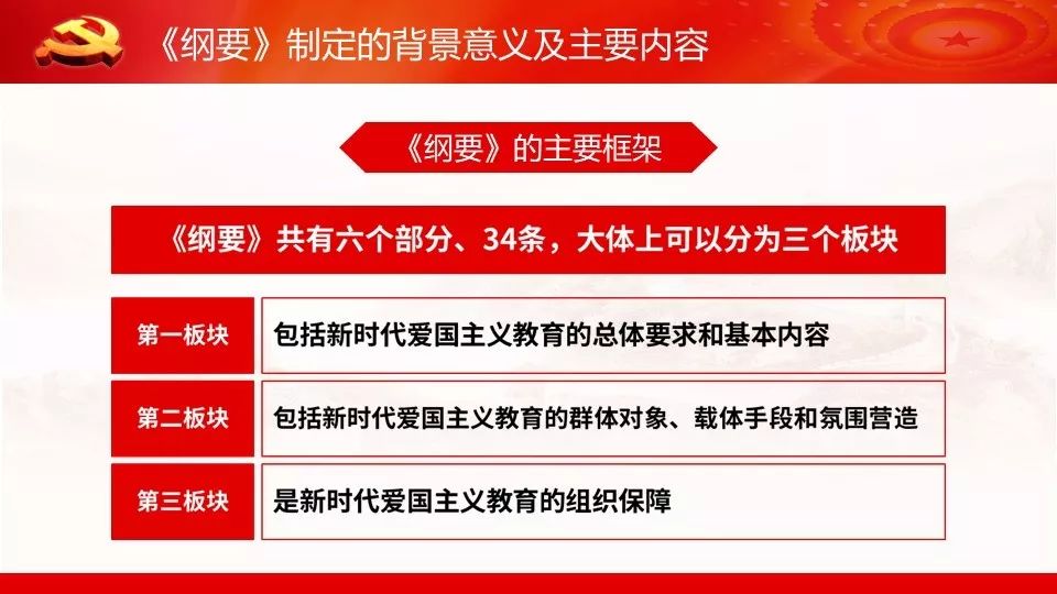 新奥门天天开奖资料大全-精选解释解析落实