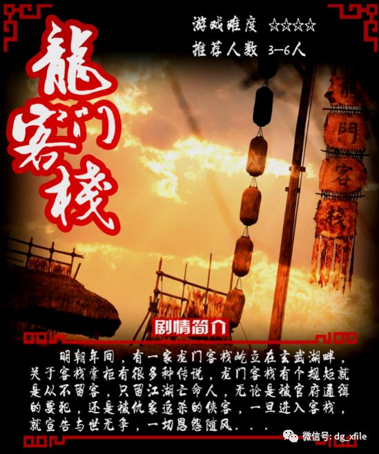 创业 第129页