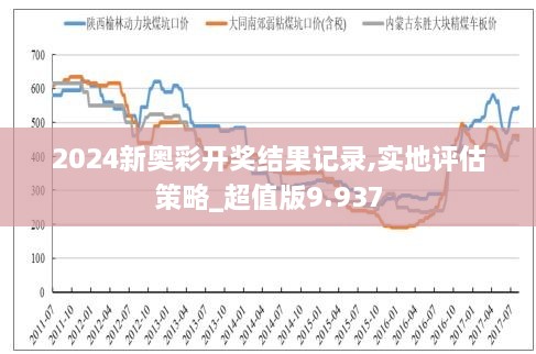 解析777788888管家婆中特资料大全，探索精选资料的深度解析