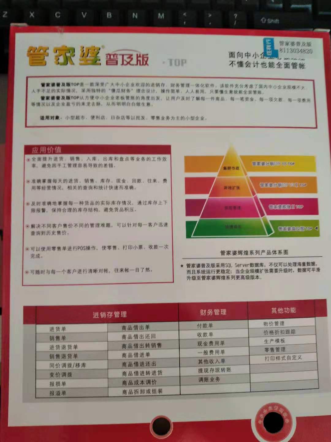 管家婆204年资料一肖配成龙-精选解释解析落实