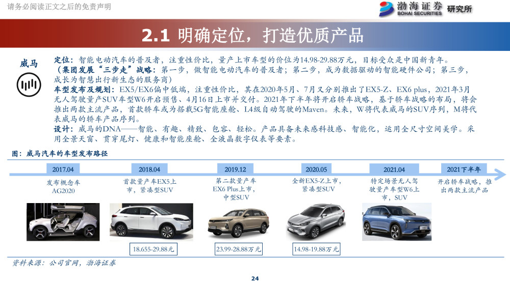 新澳2025资料免费大全版与精选资料解析大全深度探讨