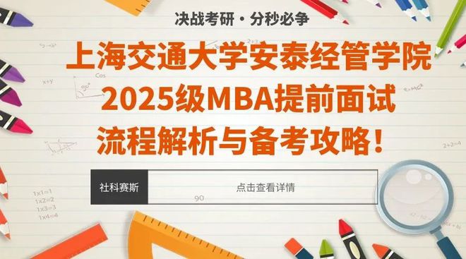 新澳2025年免费资料精选与解析大全