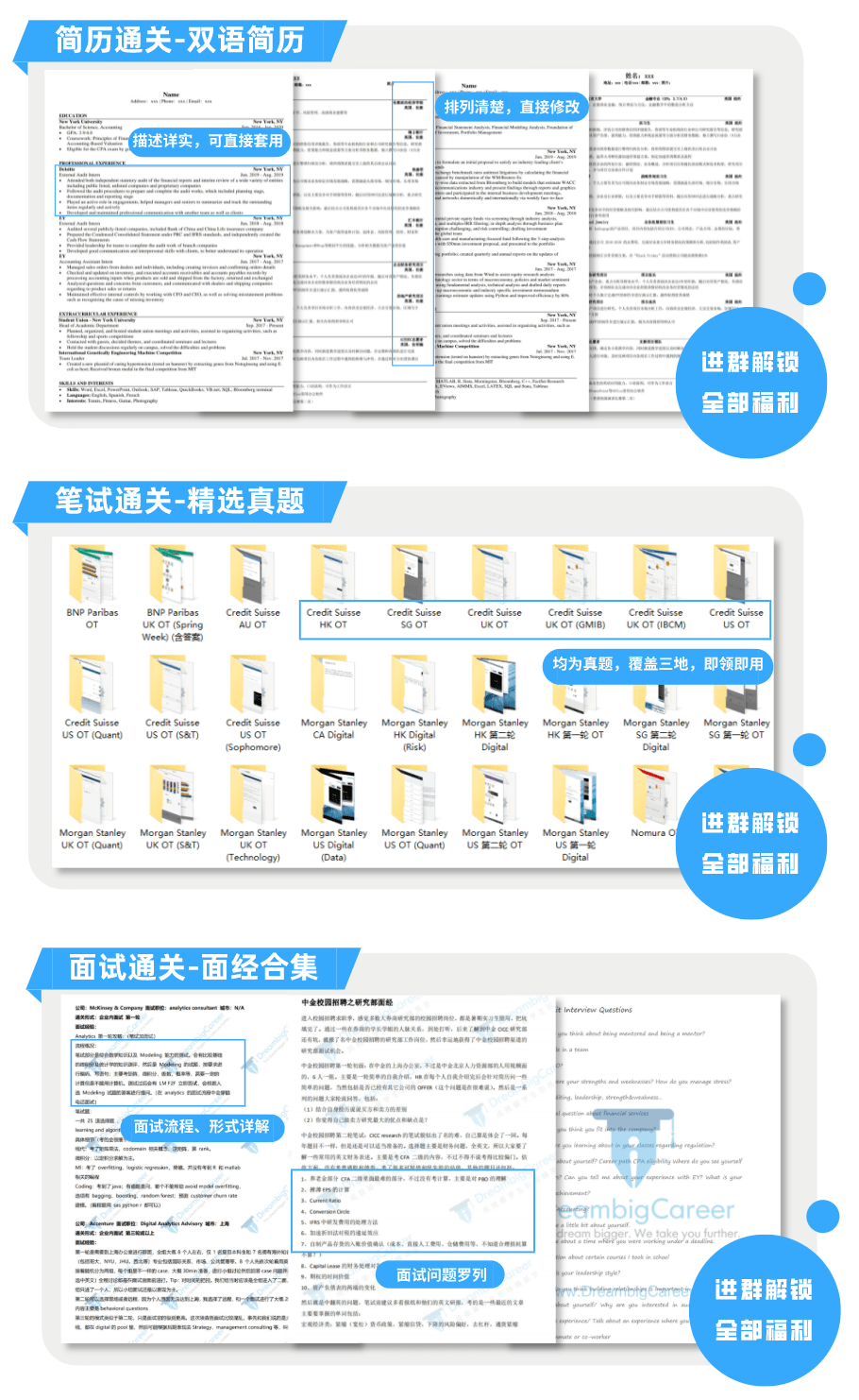 澳门三肖三淮与精选资料解析大全