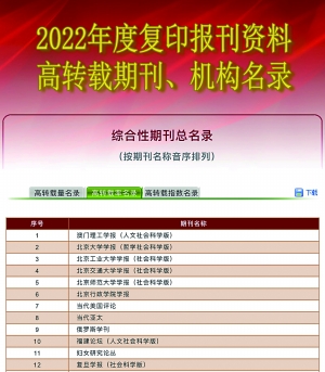 澳门正版资料解析与精选资料大全（2025版）