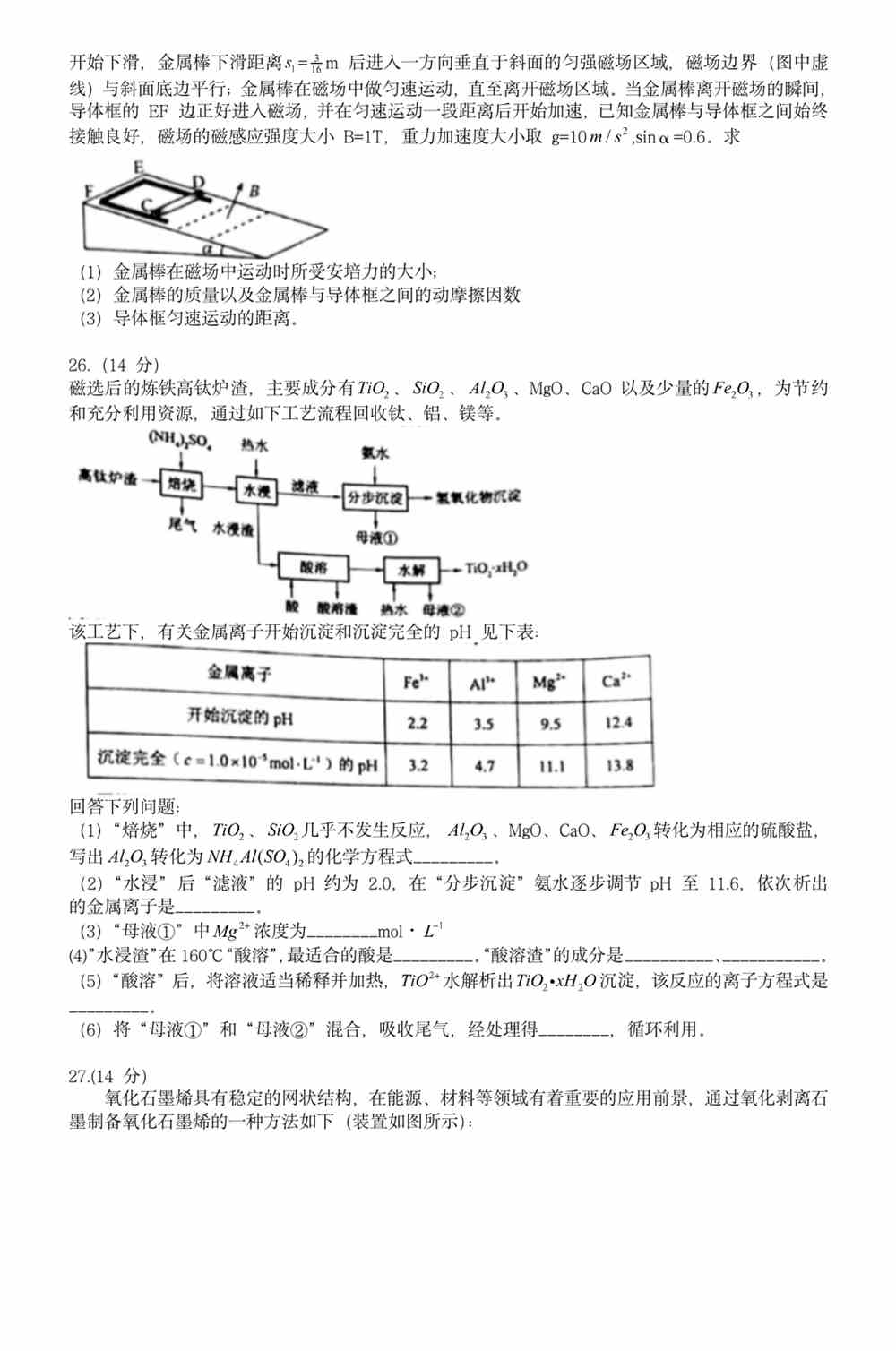 澳彩正版资料长期免费公开与精选资料解析大全