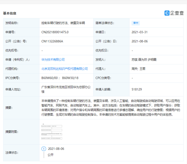 新澳门2023年今晚开码公开与精选资料解析大全