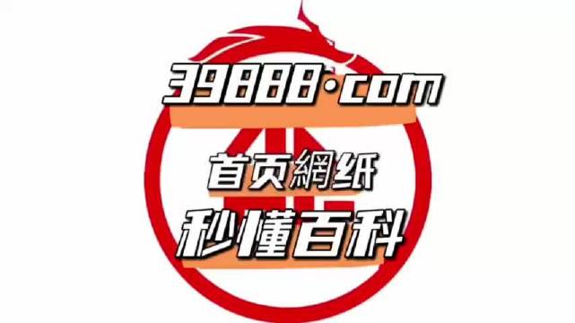 管家婆4949免费资料与精选资料解析大全