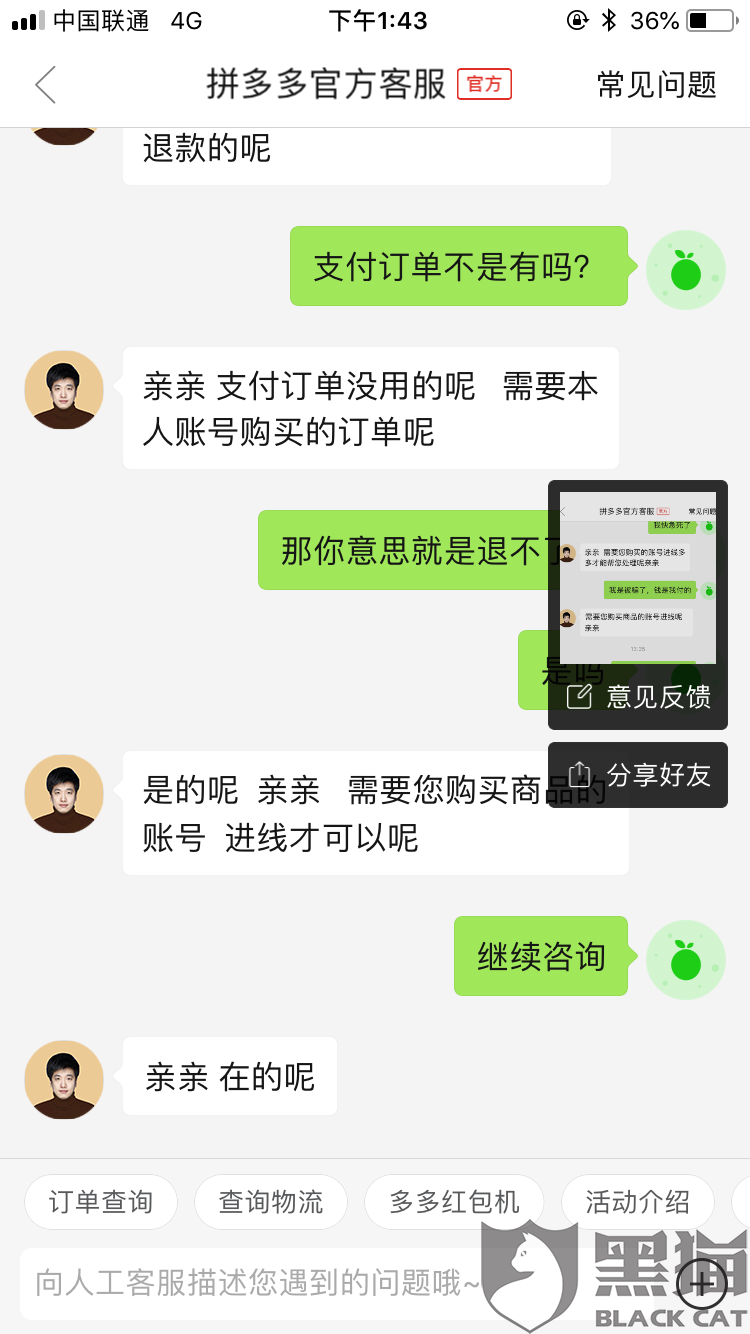 警惕虚假博彩信息，切勿参与非法赌博活动