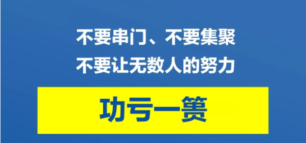 关于王中王彩票与非法赌博行为的警示文章