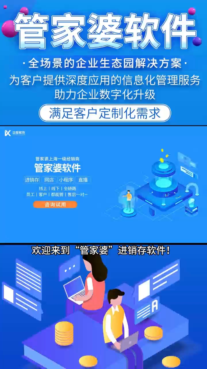 777788888管家婆百度一下,探索777788888管家婆，百度下的全新体验