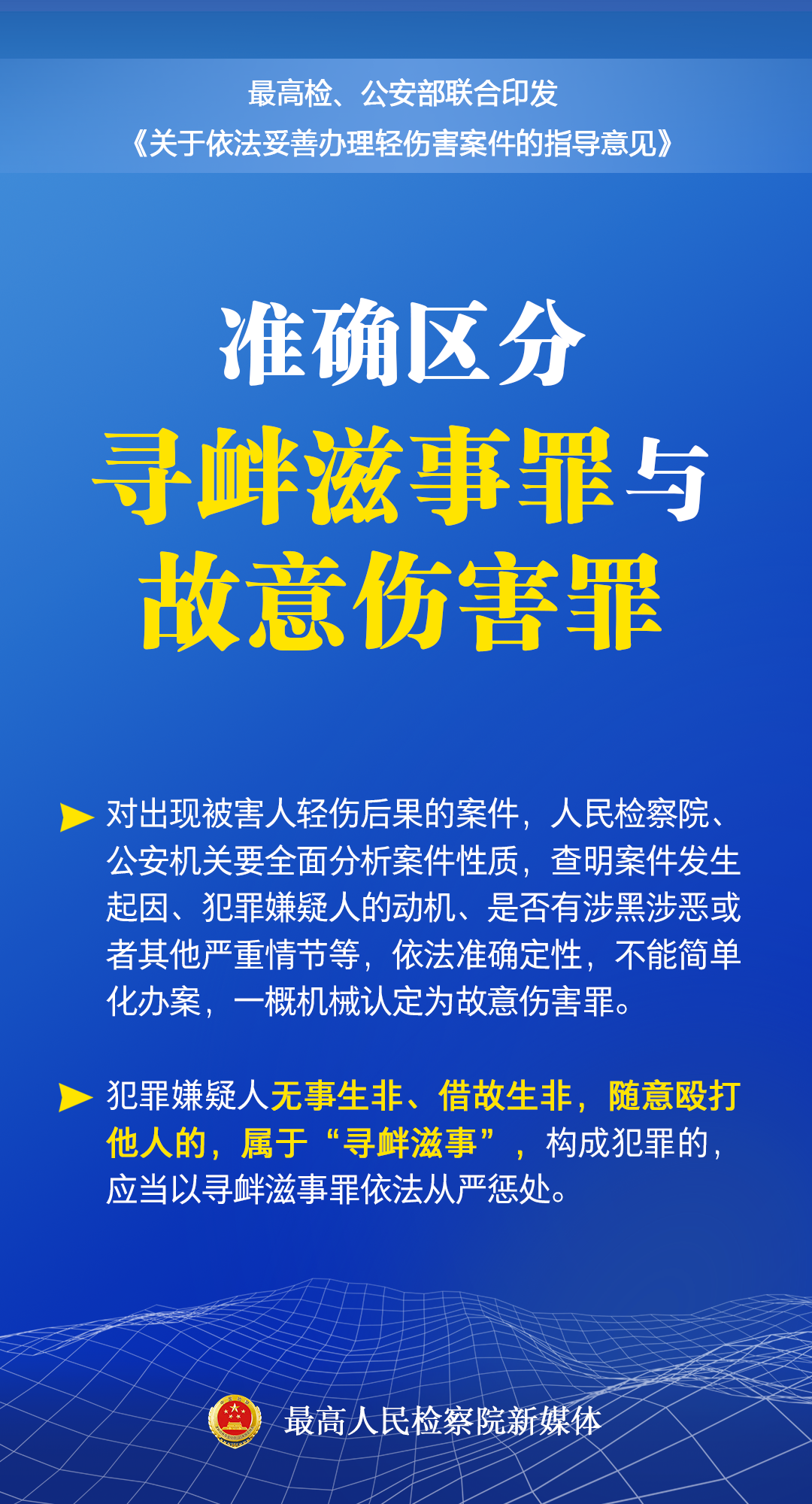 最准澳门料免费资料大全,最准澳门料免费资料大全，探索与解析