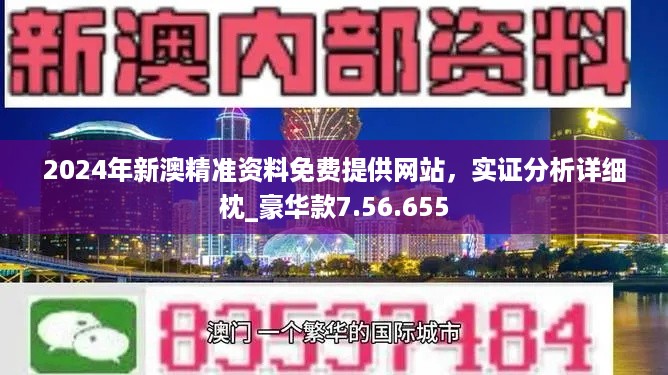 新澳今天最新兔费资料,新澳今天最新兔费资料分享