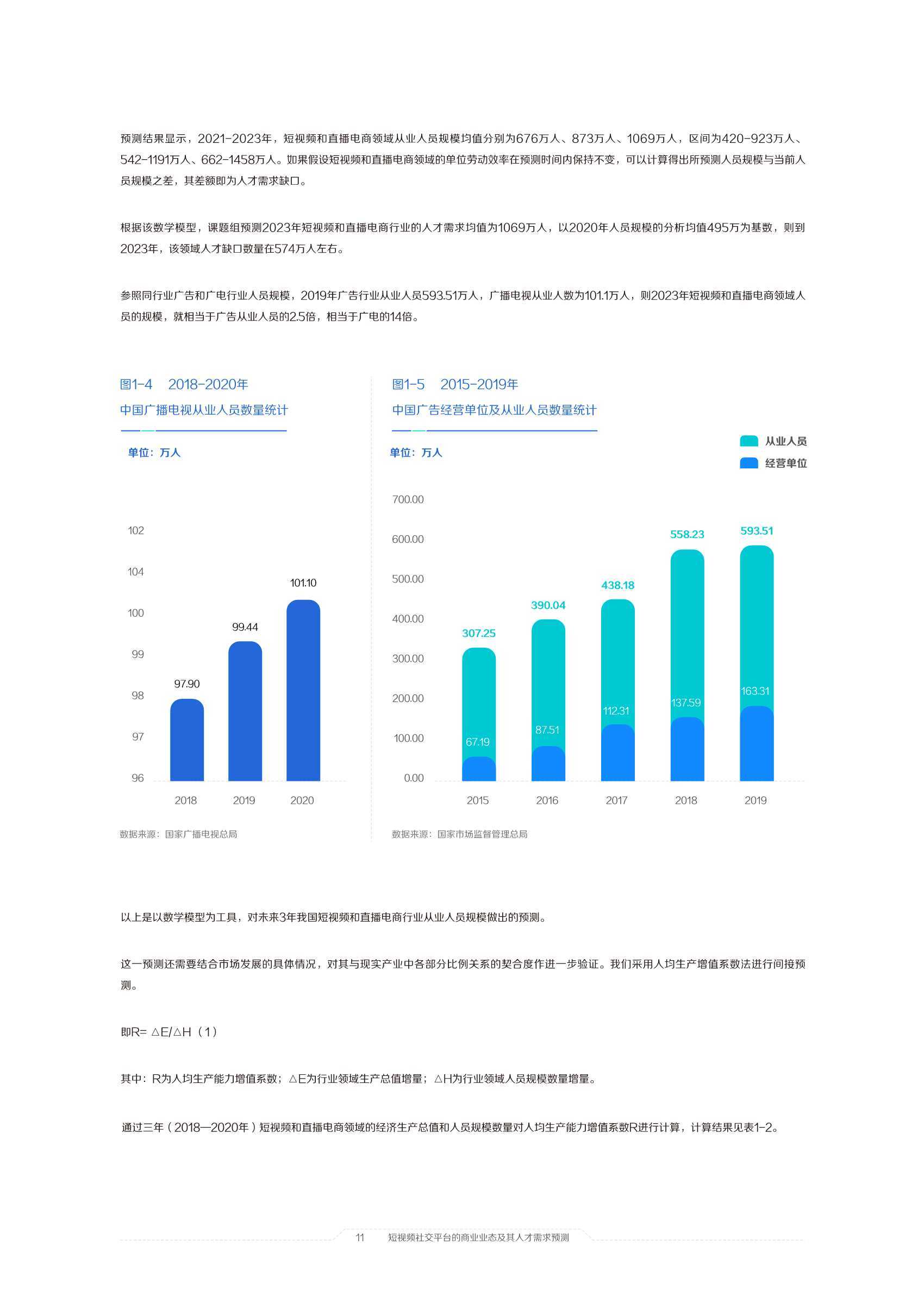 澳门六开奖结果2025开奖记录今晚直播视频,澳门六开奖结果2025年开奖记录今晚直播视频，探索彩票背后的故事