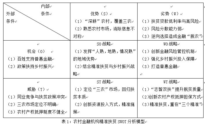 精准三码资料大全,精准三码资料大全，探索与应用领域的重要性