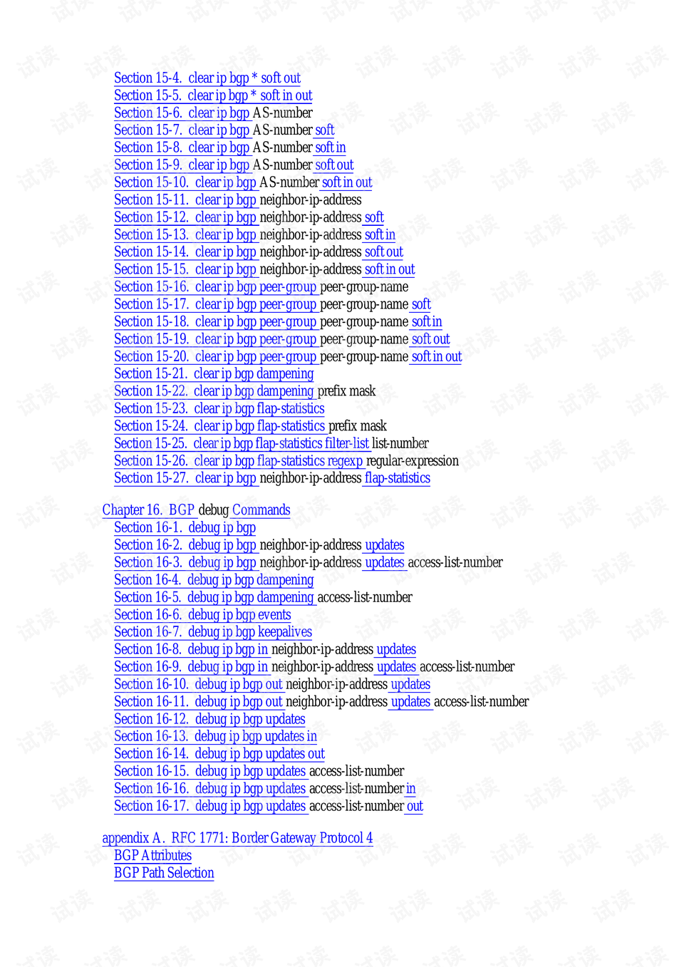 4949免费资料大全正版,探索正版资源宝库，4949免费资料大全的独特魅力