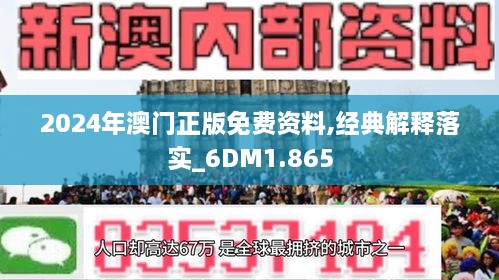 2025新澳资料免费大全一肖,探索未来，2025新澳资料免费大全一肖的独特魅力与机遇