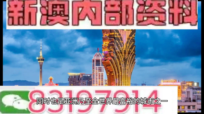 2025新澳门正版最精准资料大全,澳门正版资料大全，探索未来的精准信息宝库（2025年最新版）