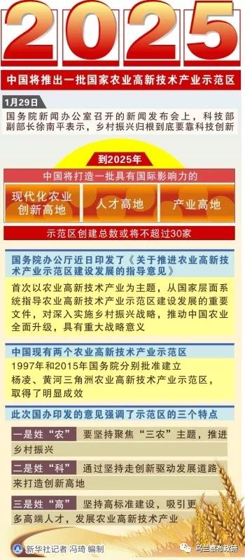 马报最新一期资料图2025版,马报最新一期资料图2025版深度解析