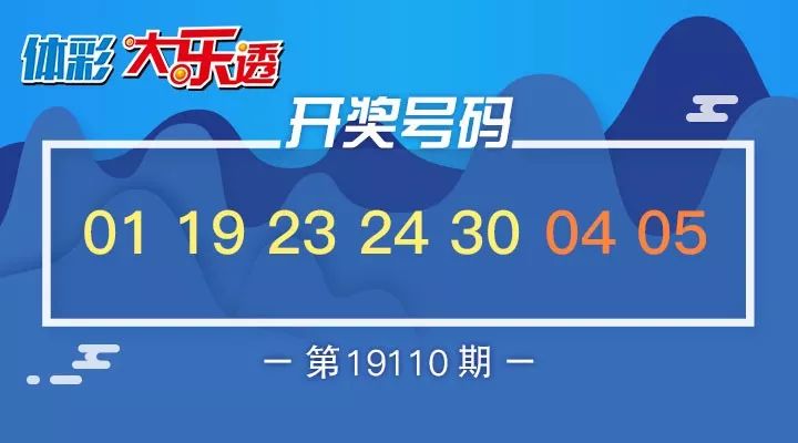 新澳313今晚开奖结果查询,新澳313今晚开奖结果查询——揭开幸运之门的秘密