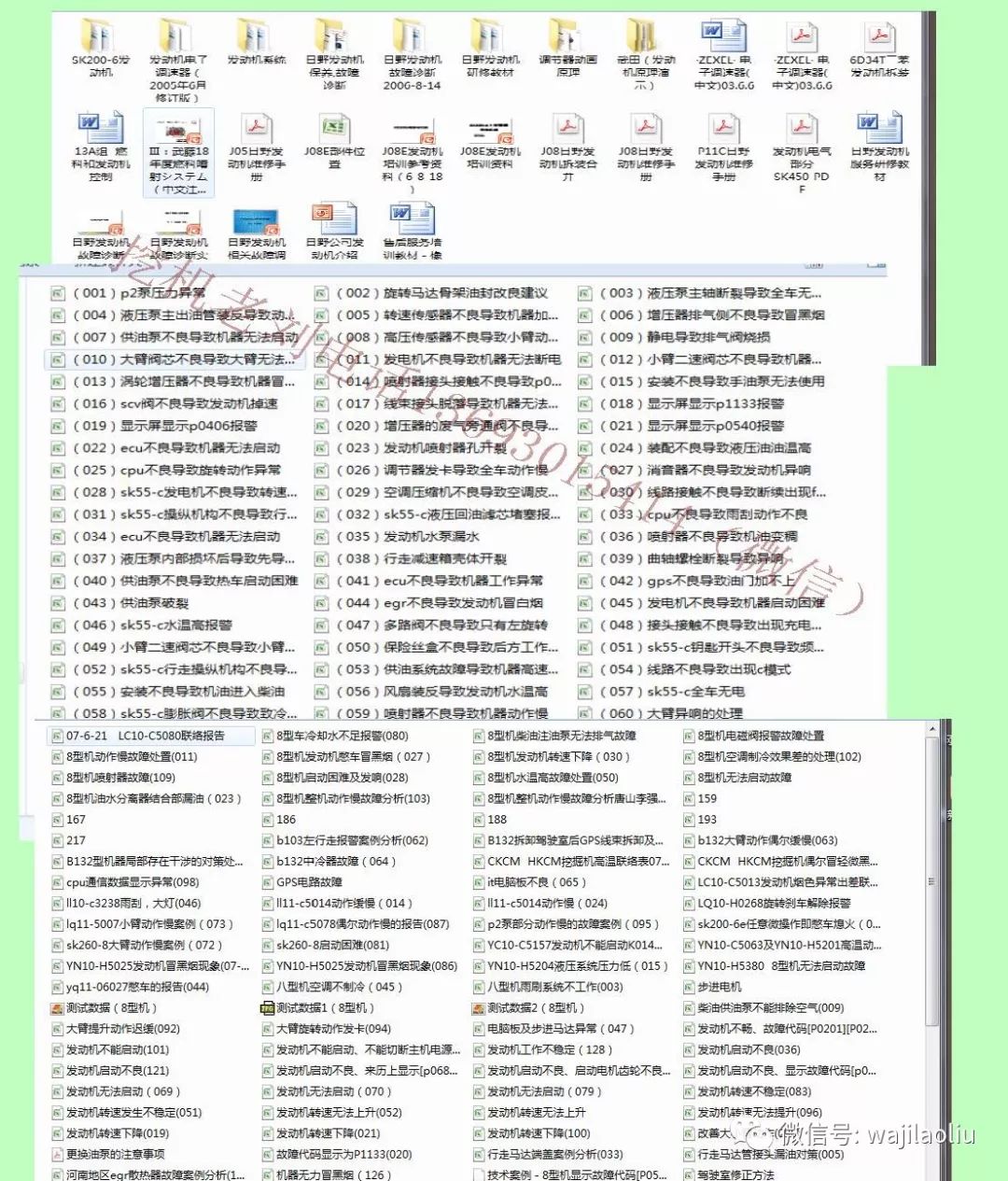 2025官方正版资料库免费汇编,迈向未来的知识宝库，2025官方正版资料库免费汇编