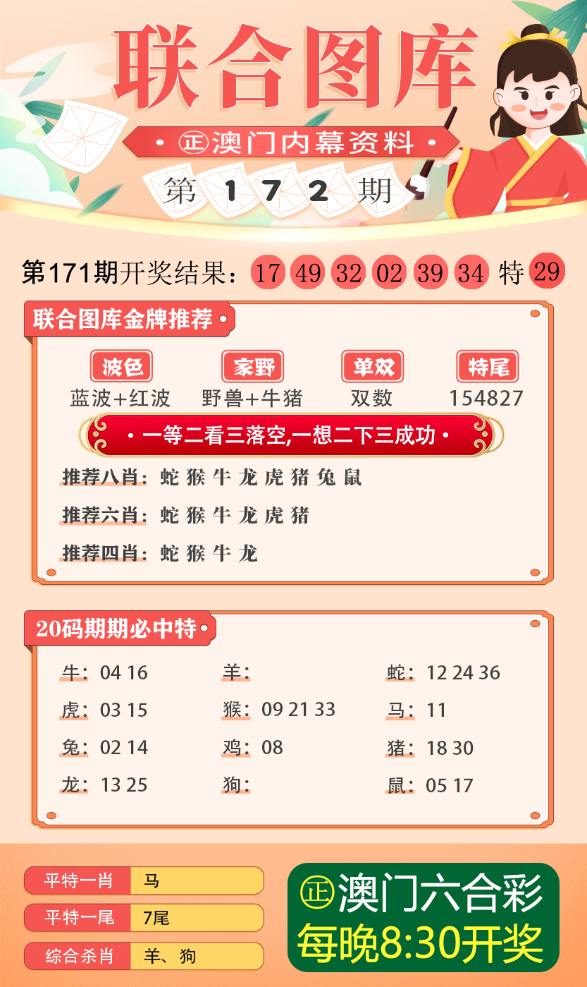 新澳六开彩资料2025,新澳六开彩资料2025，探索与解析