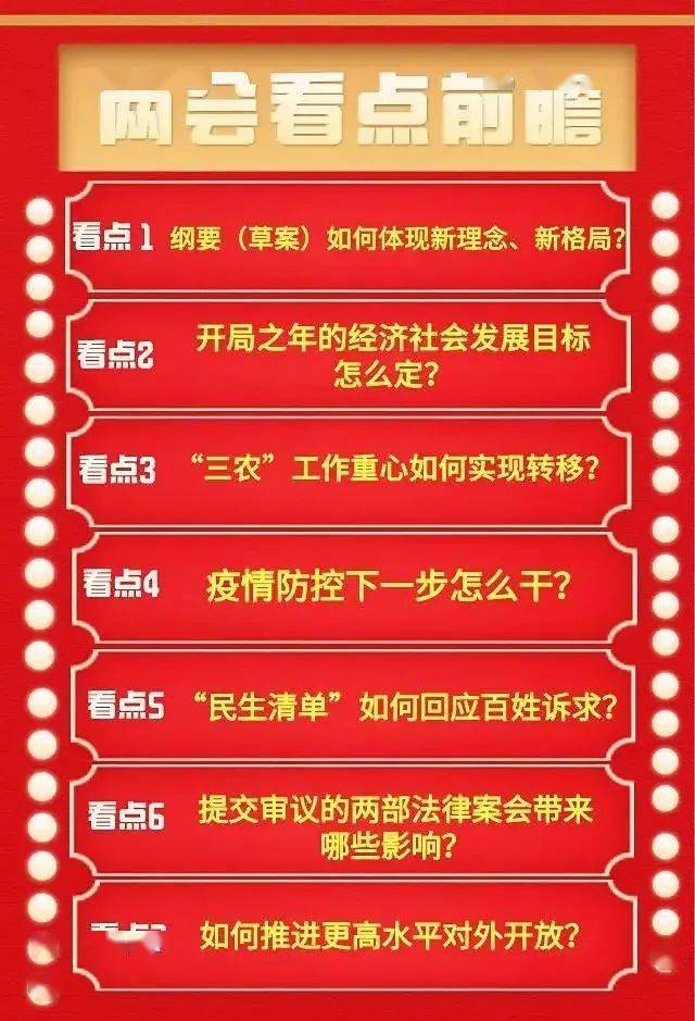 2025黄大仙救世报,黄大仙救世报，探寻信仰与未来的交汇点