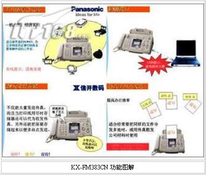 7777788888精准新传真号码,关于精准新传真号码的研究与应用，以7777788888为例