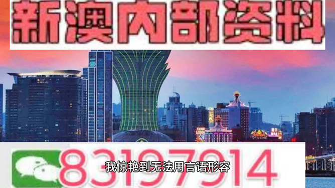 2025澳门今晚开特马结果,澳门今晚开特马结果，探索与期待