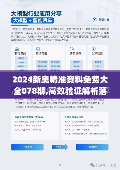 2025年正版资料免费大全特色,探索未来知识共享之路，2025正版资料免费大全特色展望