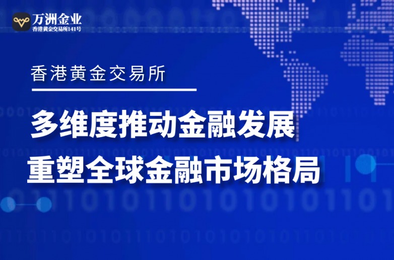 2025香港正版资料免费看,探索香港，正版资料的免费获取与深度了解（2025年视角）