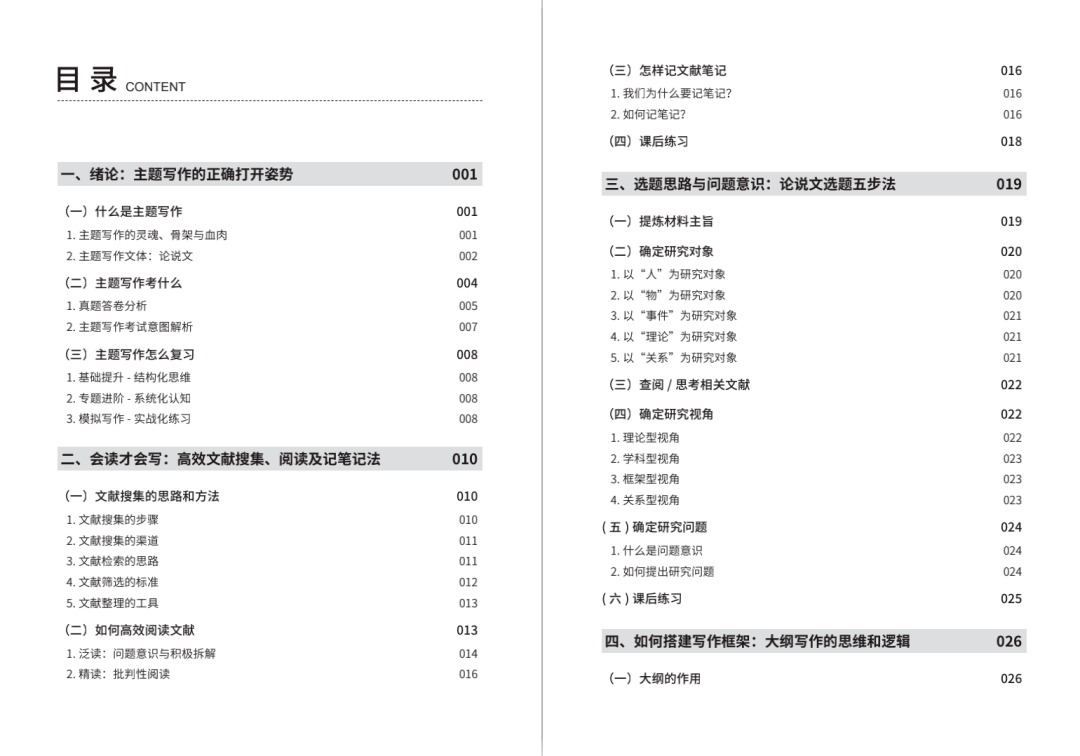 新澳门2025年最新资料,新澳门2025年最新资料概述