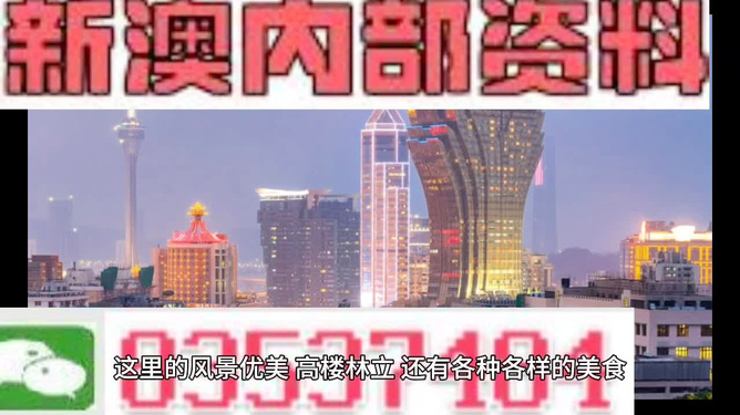 2025新澳门精准免费大全,探索未来之门，澳门2025新精准免费大全