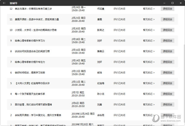 澳门天天开奖免费资料,澳门天天开奖免费资料，探索与解析