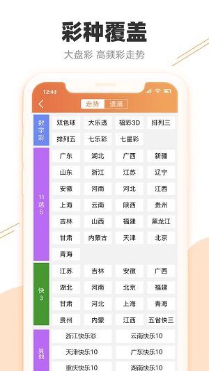 天彩二四六944CC天天彩资料,探索天彩二四六944CC天天彩资料的世界