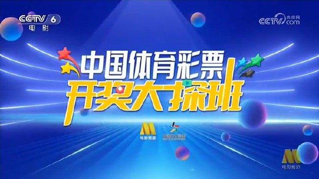 2025澳门特马今晚开奖98期,澳门特马今晚开奖98期，探索彩票背后的故事与未来展望