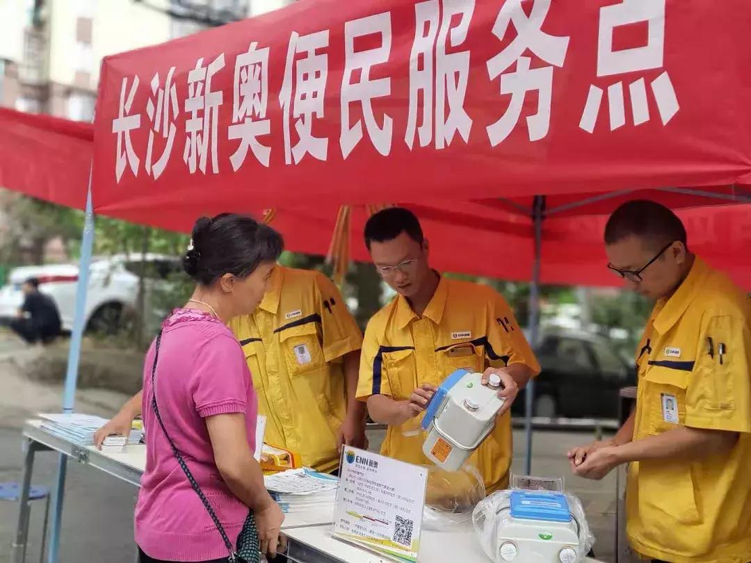 新奥精准资料免费提供,新奥精准资料免费提供的价值及其影响