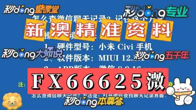 2025年新澳资料大全,2025年新澳资料大全