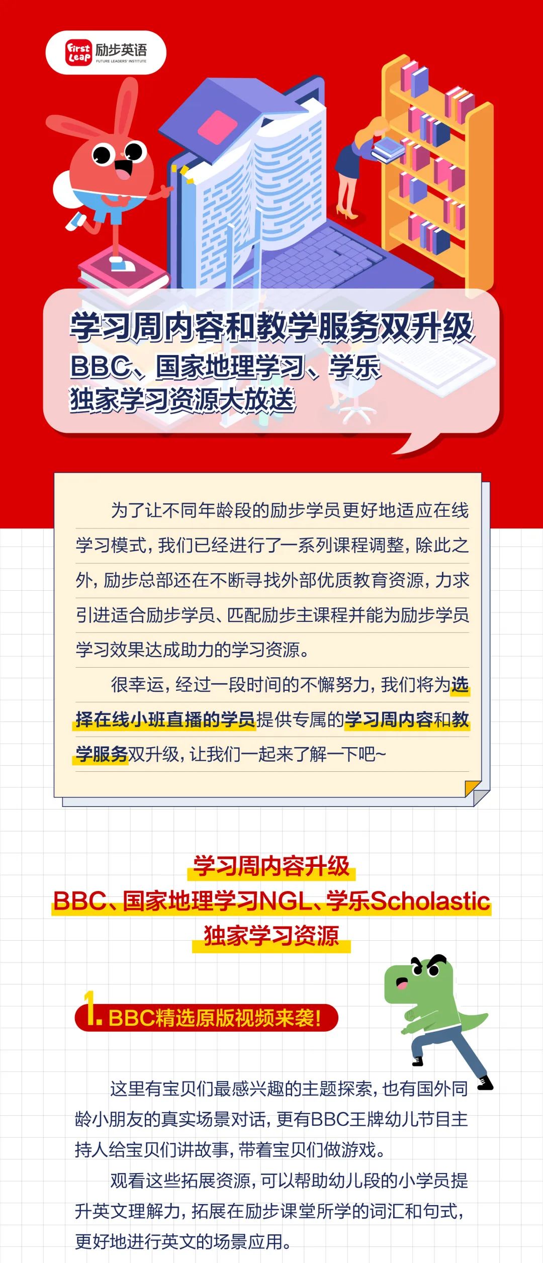 澳门正版资料大全免费噢采资,澳门正版资料大全，免费采集资源的重要性与获取途径