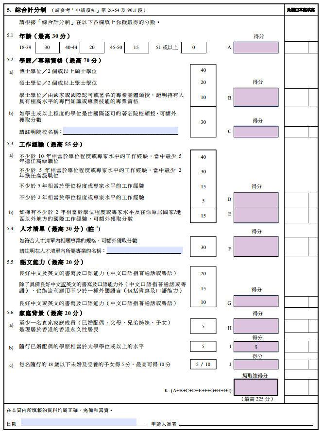 香港正版资料免费大全铁,香港正版资料免费大全铁，探索与解析