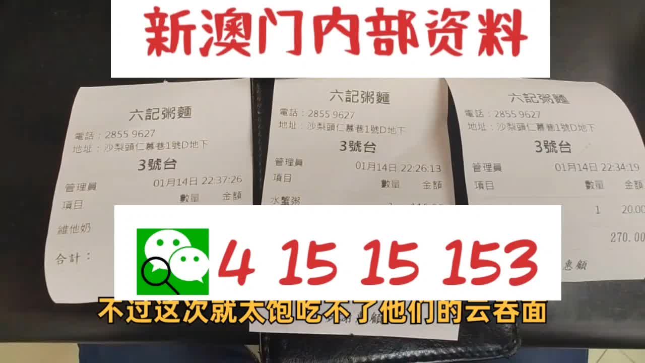 新澳最准的免费资料大全7456,新澳最准的免费资料大全7456，探索与利用