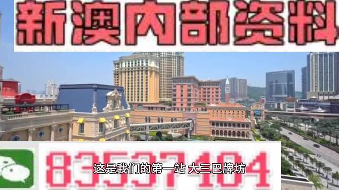 2025澳门精准正版澳门,探索澳门，2025年的精准正版魅力之旅