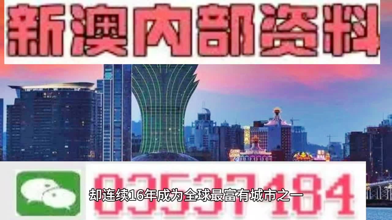 新澳2025大全正版免费资料,新澳2025大全正版免费资料，探索与揭秘