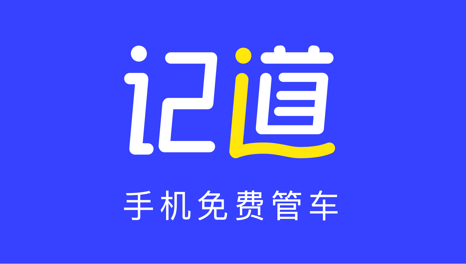 2025新奥精选资料免费合集,2025新奥精选资料免费合集，助力学术研究与个人成长