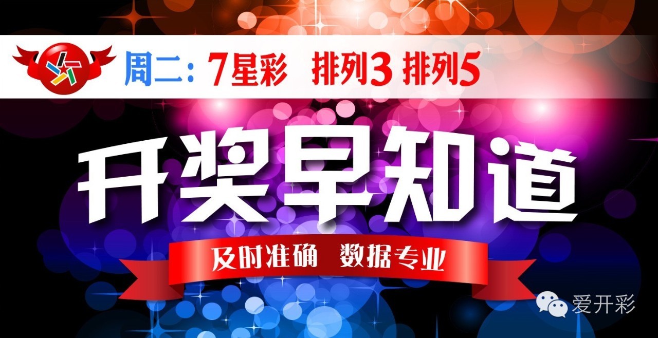 澳门六开彩 开奖结果查询49,澳门六开彩开奖结果查询与彩票文化探讨