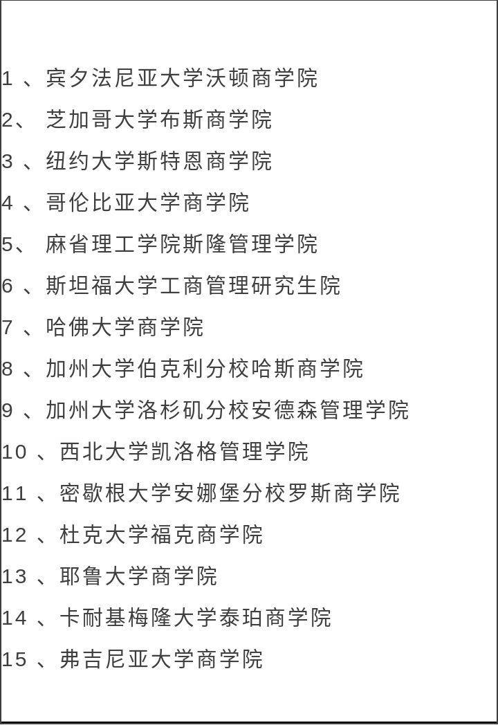 7777788888精准管家婆,精准管家婆，数字时代的智慧之选——7777788888的魅力