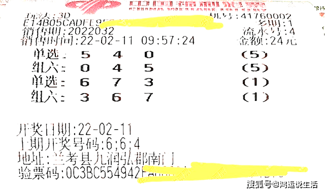 新澳门彩开奖结果今天,新澳门彩开奖结果今天，探索与期待