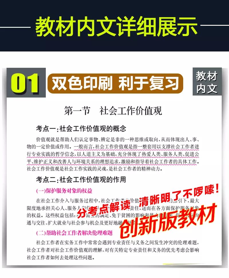 2025新奥官方正版资料免费发放,2025新奥官方正版资料免费发放，探索未来，共创辉煌