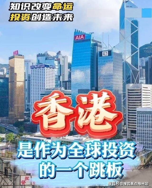 香港资料免费长期公开,香港资料免费长期公开，开放与共享的城市信息文化