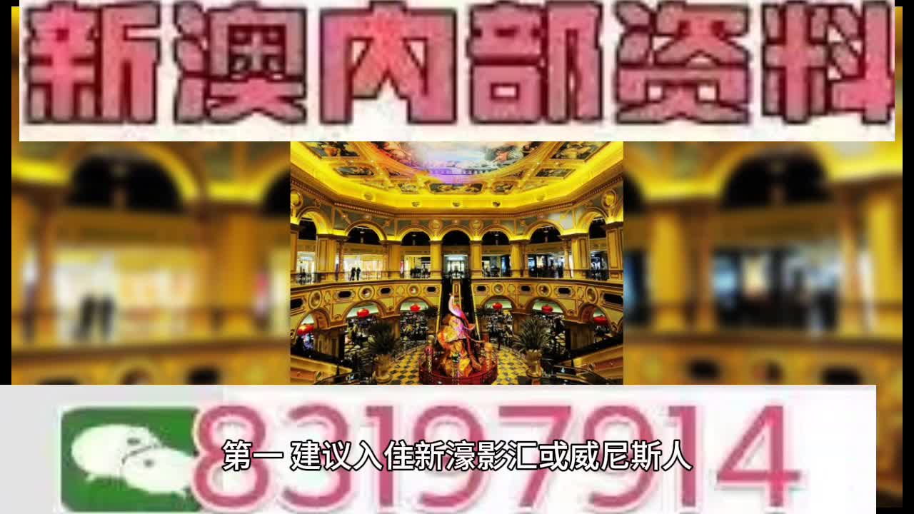 2025澳门特马今晚开奖07期,澳门特马今晚开奖07期，梦想与现实交织的期待与希望