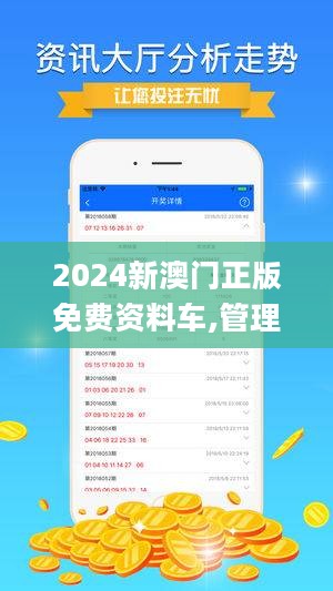 2025新澳资料免费大全, 2025新澳资料免费大全——探索与利用